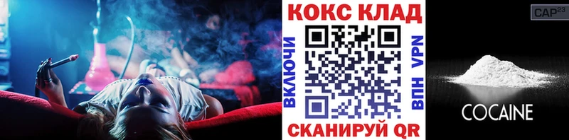 Кокаин Эквадор  магазин продажи наркотиков  Сегежа 