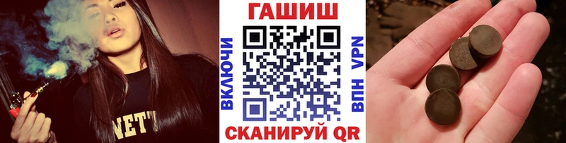 Гашиш гарик  Сегежа 