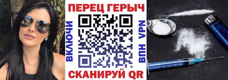 ГЕРОИН белый  Сегежа 