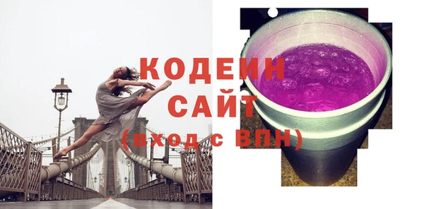 первитин Белокуриха
