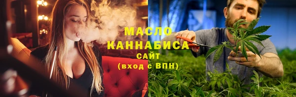 первитин Белокуриха