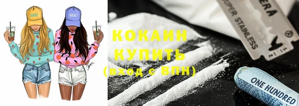 кокаин перу Беломорск
