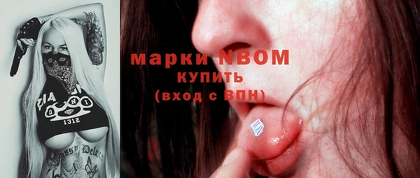кокаин перу Беломорск