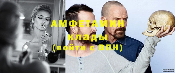 стаф Белоозёрский