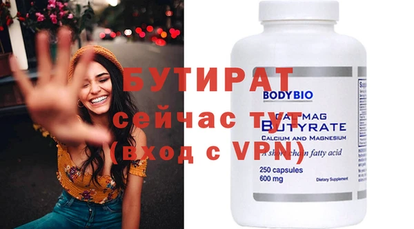 стаф Белоозёрский