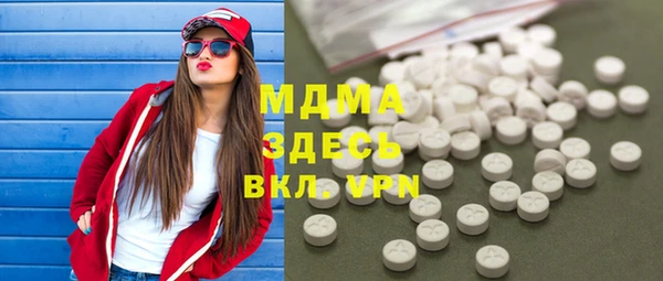 кокаин перу Беломорск