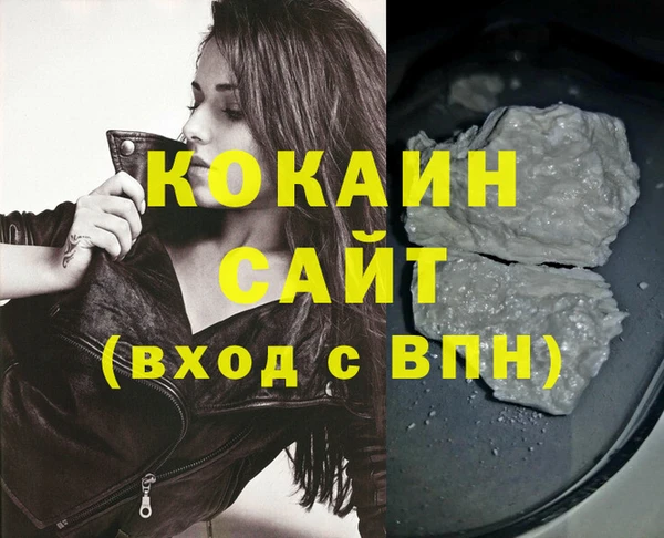 стаф Белоозёрский