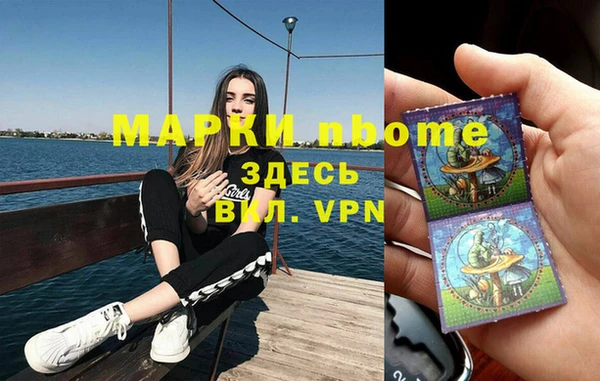 кокаин перу Беломорск