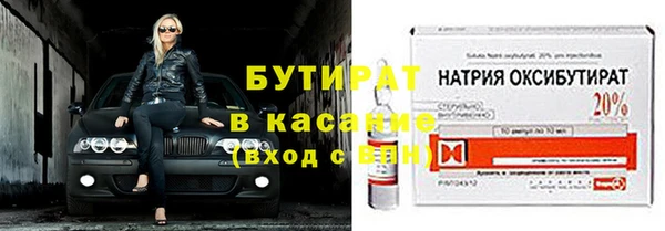 первитин Белокуриха