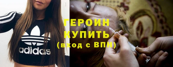 первитин Белокуриха