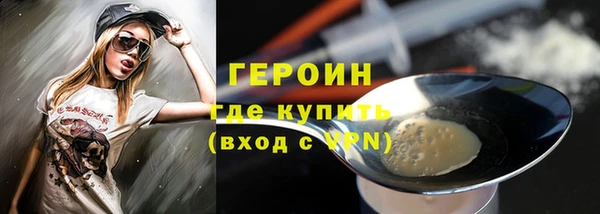 стаф Белоозёрский