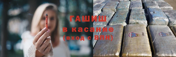 первитин Белокуриха