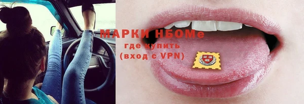 первитин Белокуриха