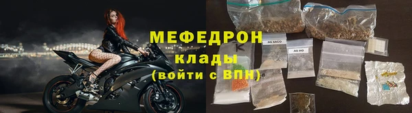 первитин Белокуриха