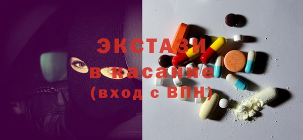 стаф Белоозёрский