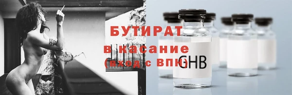 первитин Белокуриха