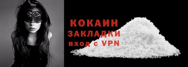 кокаин перу Беломорск