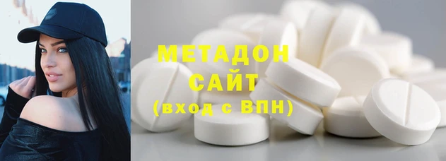 первитин Белокуриха