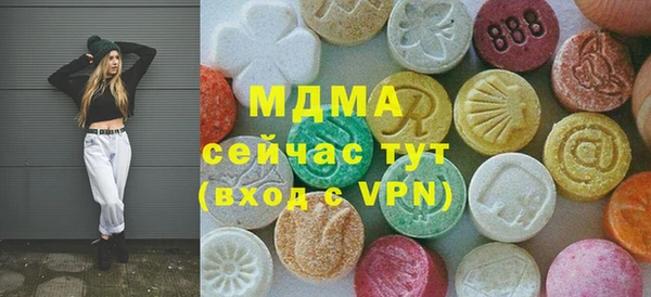 первитин Белокуриха