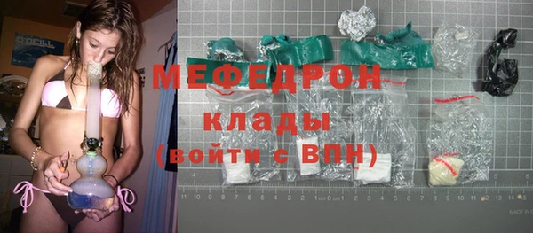 стаф Белоозёрский