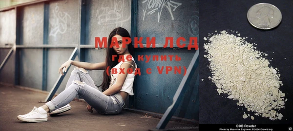 кокаин перу Беломорск