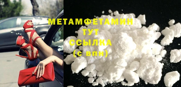 первитин Белокуриха