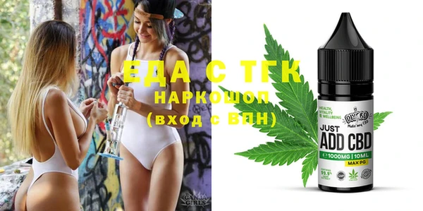 кокаин перу Беломорск