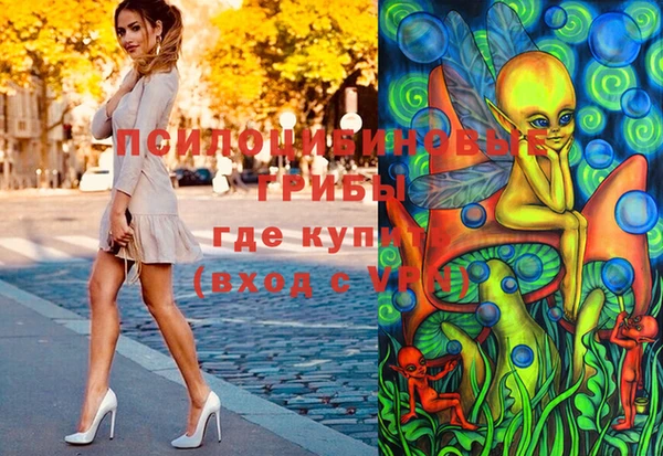кокаин перу Беломорск