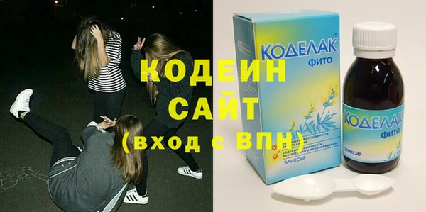 кокаин перу Беломорск