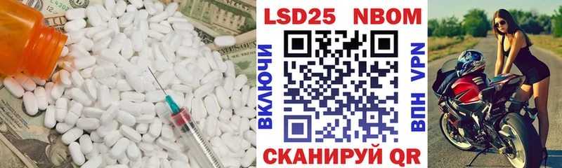 LSD-25 экстази ecstasy  наркошоп  Сегежа 