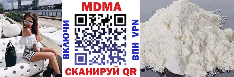 наркотики  Сегежа  МЕГА ссылка  МДМА crystal 