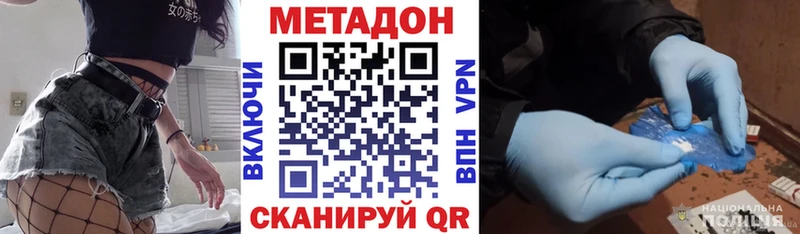 МЕТАДОН белоснежный kraken ссылки Сегежа
