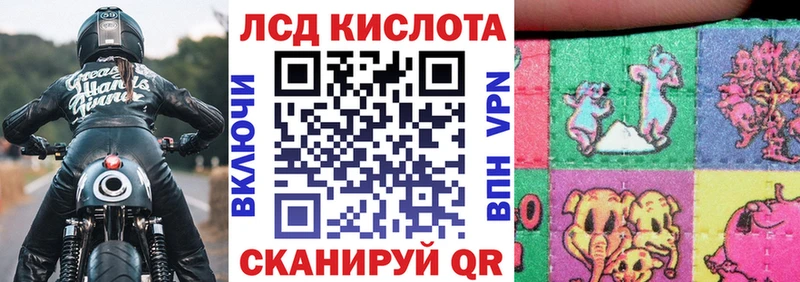 Марки N-bome 1,8мг  Сегежа 