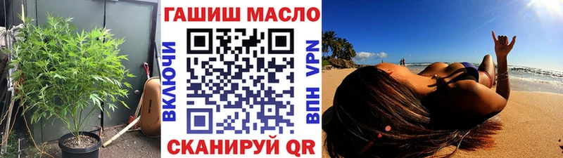 ТГК вейп  Сегежа 